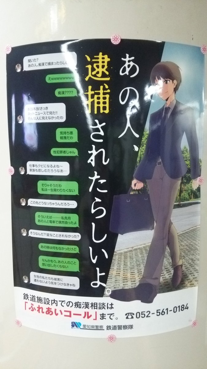 推定無罪の原則はどこへ Togetter