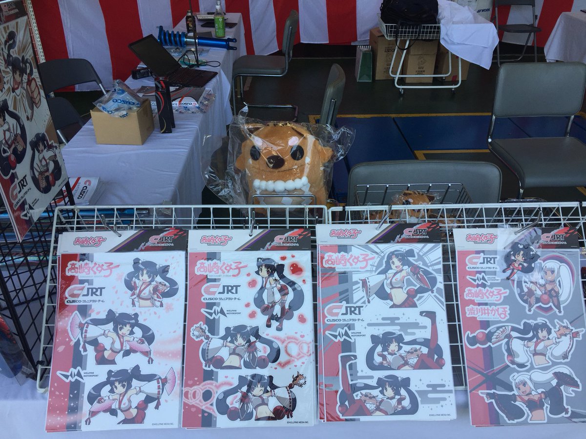 亜羽音 3 28 Gps桜撮影会 募集中 イベント最終日です タイヤ館山形南店でお待ちしてます 昨日売り切れたグッズも届いたよー ハチロクの試乗も出来ます 亜羽音 3 28 Gps桜撮影会 募集中 イベント最終日です タイヤ館山形南店でお待ちしてます 昨日売り切れたグッズも届いたよー ハチロクの試乗も出来ます