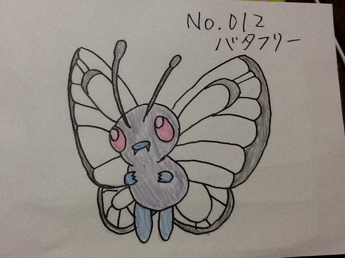 バタフリーのtwitterイラスト検索結果 古い順