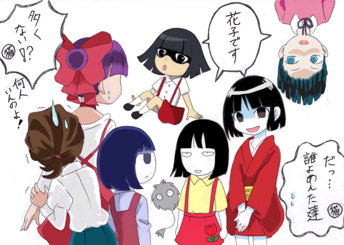 توییتر すじこ 塩 در توییتر 花子がいっぱいコレクション 学校のアイドル トイレの花子さん 新旧花子さん あなたが見てたのはどの花子さん ゲゲゲの鬼太郎 花子さん T Co Oug0conw5w توییتر すじこ 塩 در توییتر 花子がいっぱいコレクション 学校のアイドル トイレの花子さん 新旧花子さん あなたが見てたのはどの花子さん ゲゲゲの鬼太郎 花子さん T Co Oug0conw5w