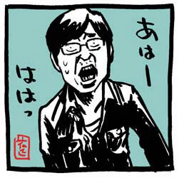 眼鏡細かい

#あなたがときめく5文字教えてください 