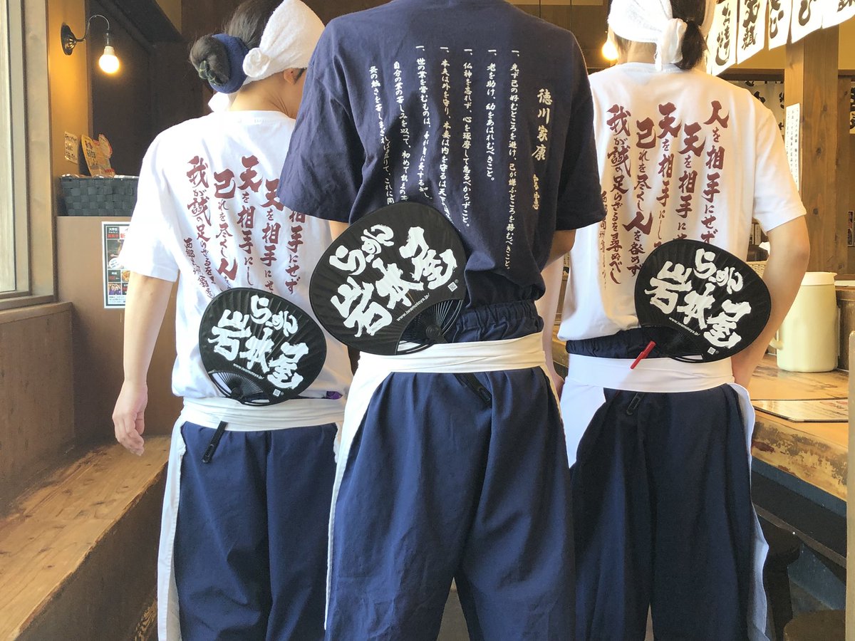 IMY_ekinishi's tweet photo. おはようございます！
店長の南です。
本日もいいお天気で絶好の祭り日和！
#ミリオンロック
#百万石まつり 
うちわをさして街に出ませんか？
岩本屋グッズのうちわは駅西店でお渡ししております！ https://t.co/n6wJ0En7vE