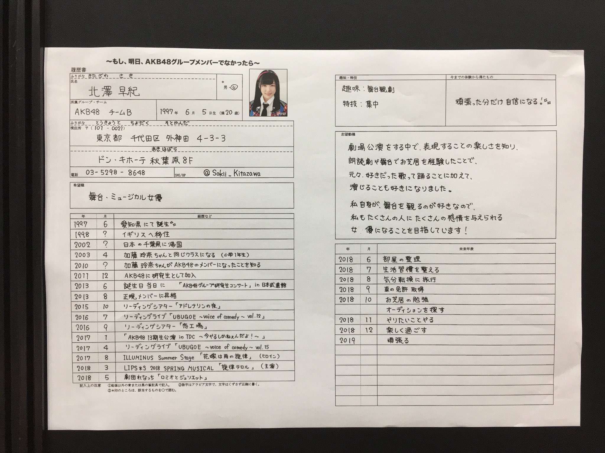 履歴書 コクヨ 履歴書用紙 ＜転職用＞ A4履歴書4枚経歴書4枚 1