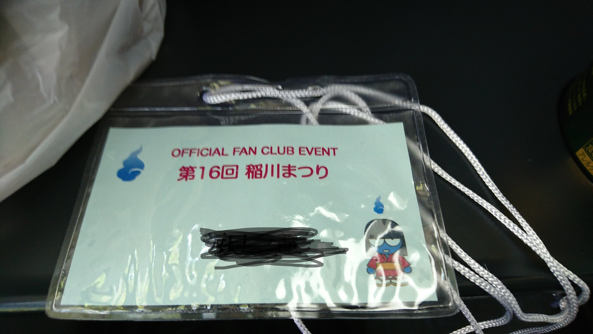 Kaie Ar Twitter 座長こと 稲川淳二さんのファンクラブ旅行 稲川まつり 終了 有志の皆さんとの深夜の怪談会では 念願の百物語達成し 安定の大満足でした 参加された皆さん 座長をはじめスタッフの皆様 お疲れさまでした またツアーでお会いしましょう Kaie Ar Twitter 座長こと 稲川淳二さんのファンクラブ旅行 稲川まつり 終了 有志の皆さんとの深夜の怪談会では 念願の百物語達成し 安定の大満足でした 参加された皆さん 座長をはじめスタッフの皆様 お疲れさまでした またツアーでお会いしましょう