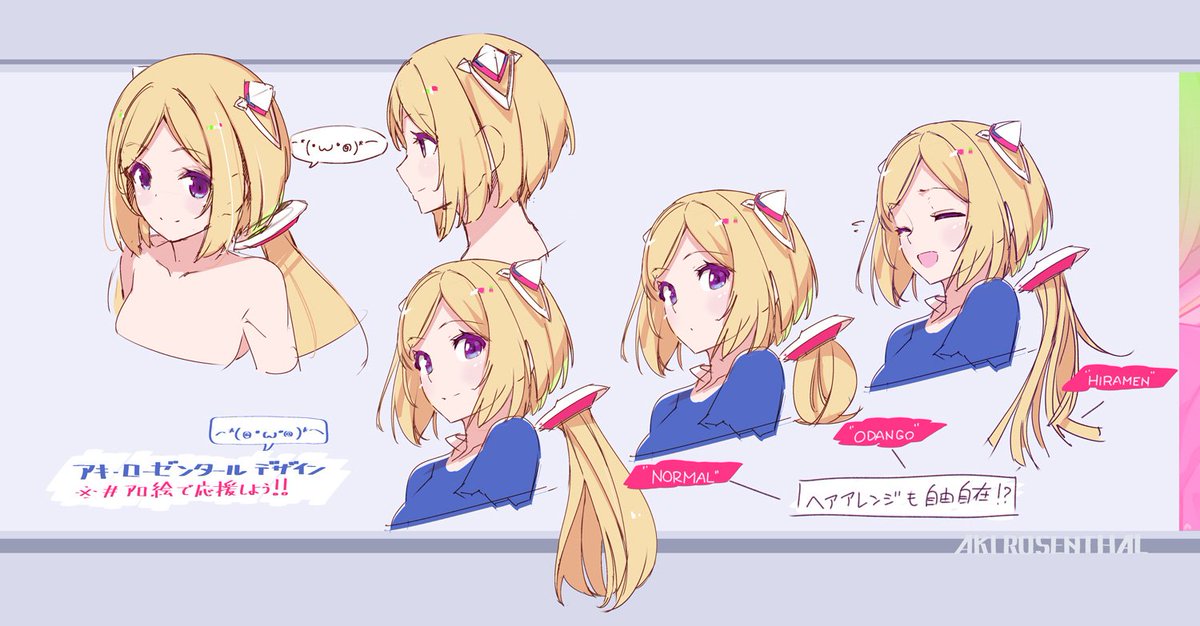 安曇アキタケ on Twitter: