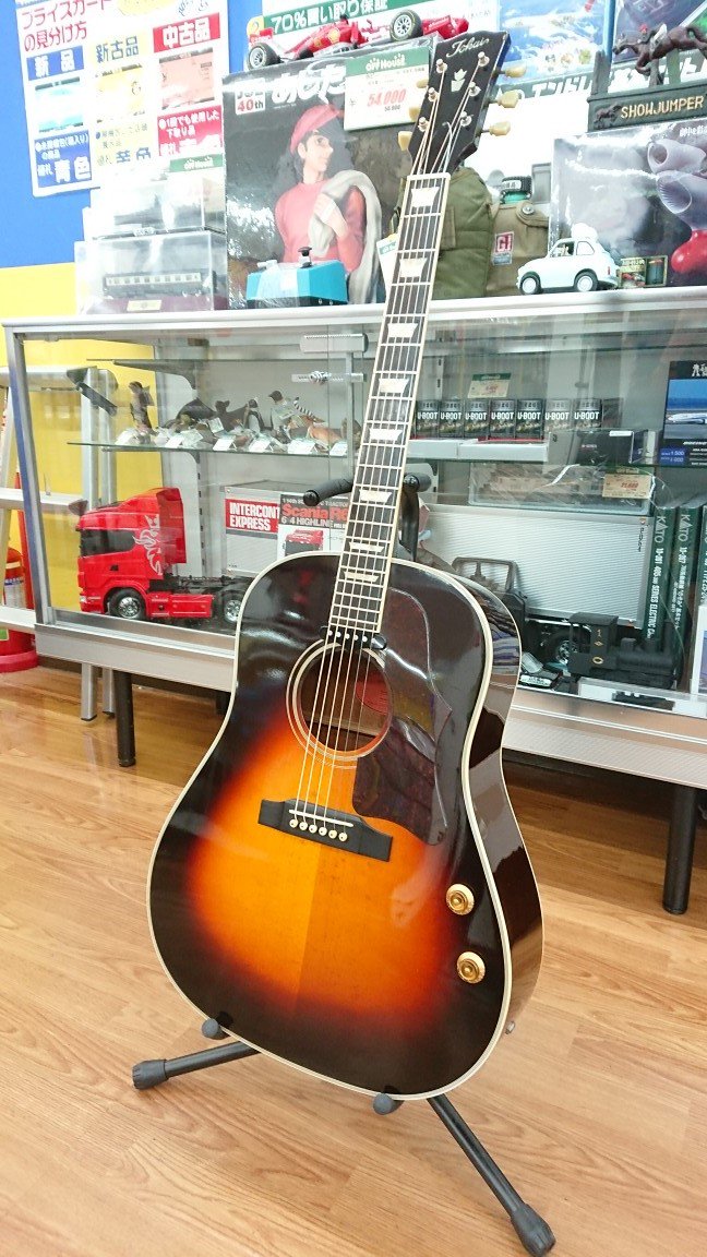 ハードオフ／オフハウス高知高須店 on X