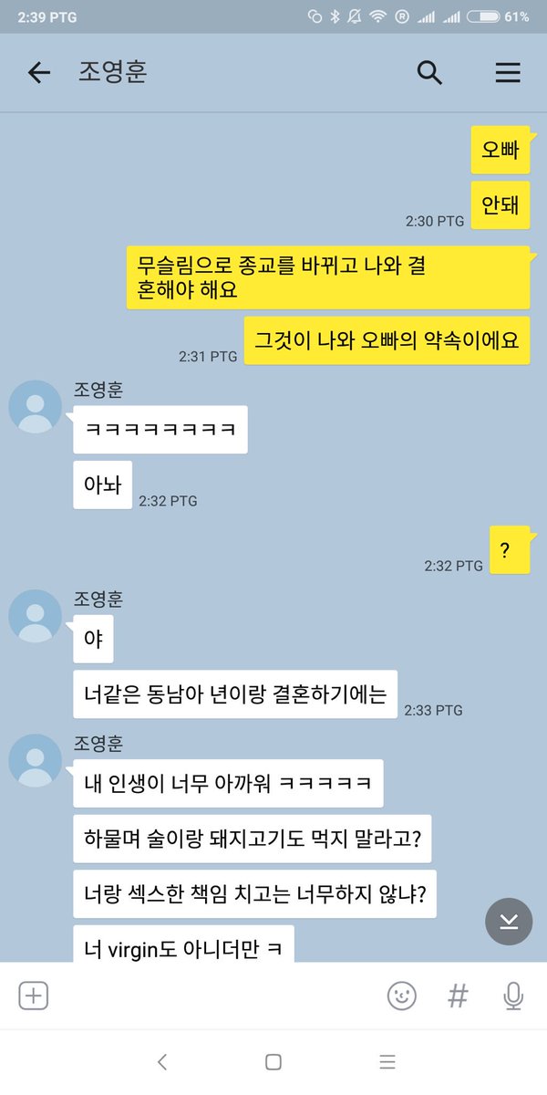 인도네시아 자카르타 거주 여성에게 제보받았습니다.
