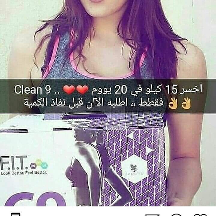 أخصائية التغذية ام نديم (@amndem1a) on Twitter photo 