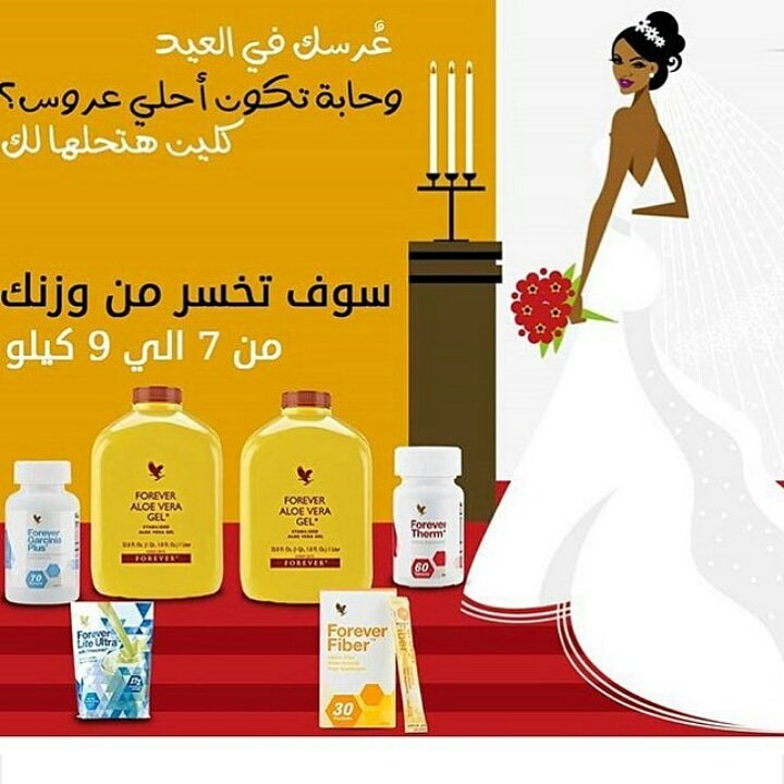 أخصائية التغذية ام نديم (@amndem1a) on Twitter photo 