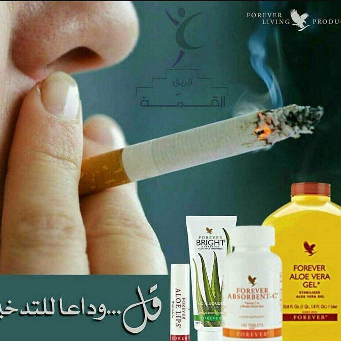 أخصائية التغذية ام نديم (@amndem1a) on Twitter photo 