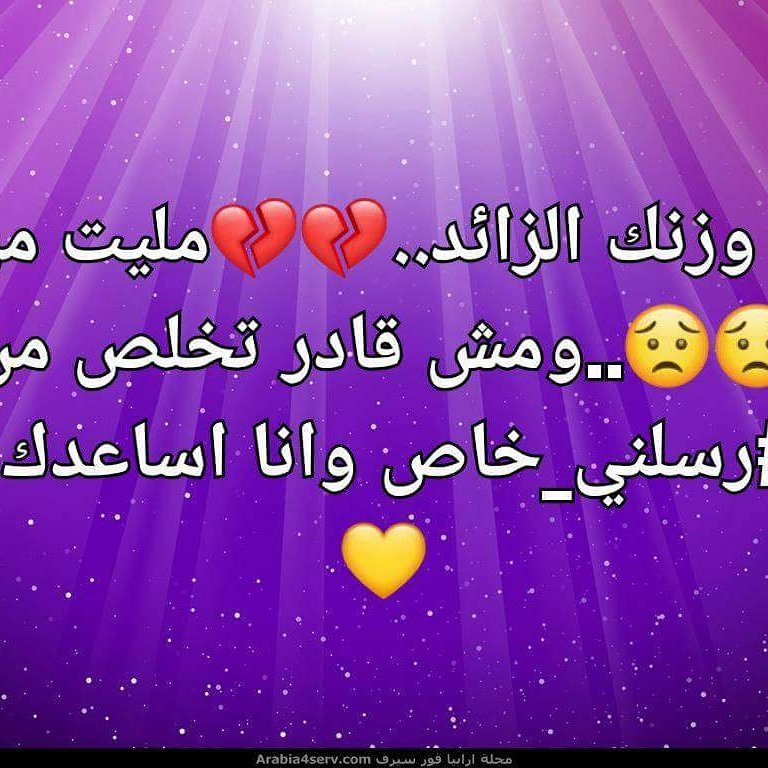 أخصائية التغذية ام نديم (@amndem1a) on Twitter photo 