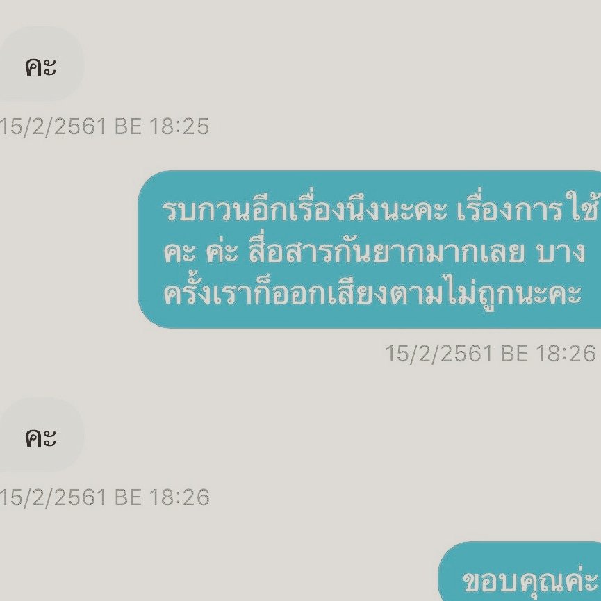 Chonthichautho1's tweet photo. วันนี้คือสุดอ่ะ หลายสิ่ง พอได้เปิดไอจรมาเจอโพสต์ของพี่กิ๊กคือแบบ... เอาวะ คิดซะว่าได้เรียนรู้ ฮรือออออออ ~~ cr: #kikmayurinpic.twitter.com/cB9W9REGVr https://t.co/TlfOsq2cWG