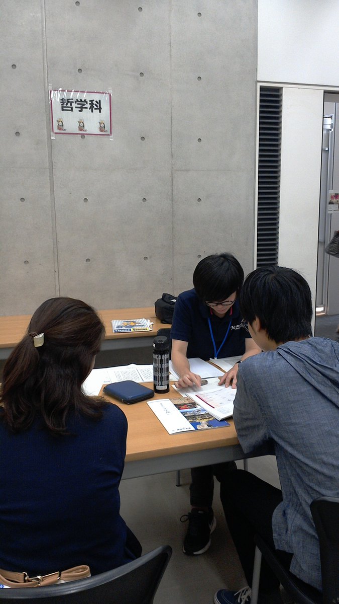 哲学会 Japaneseclass Jp