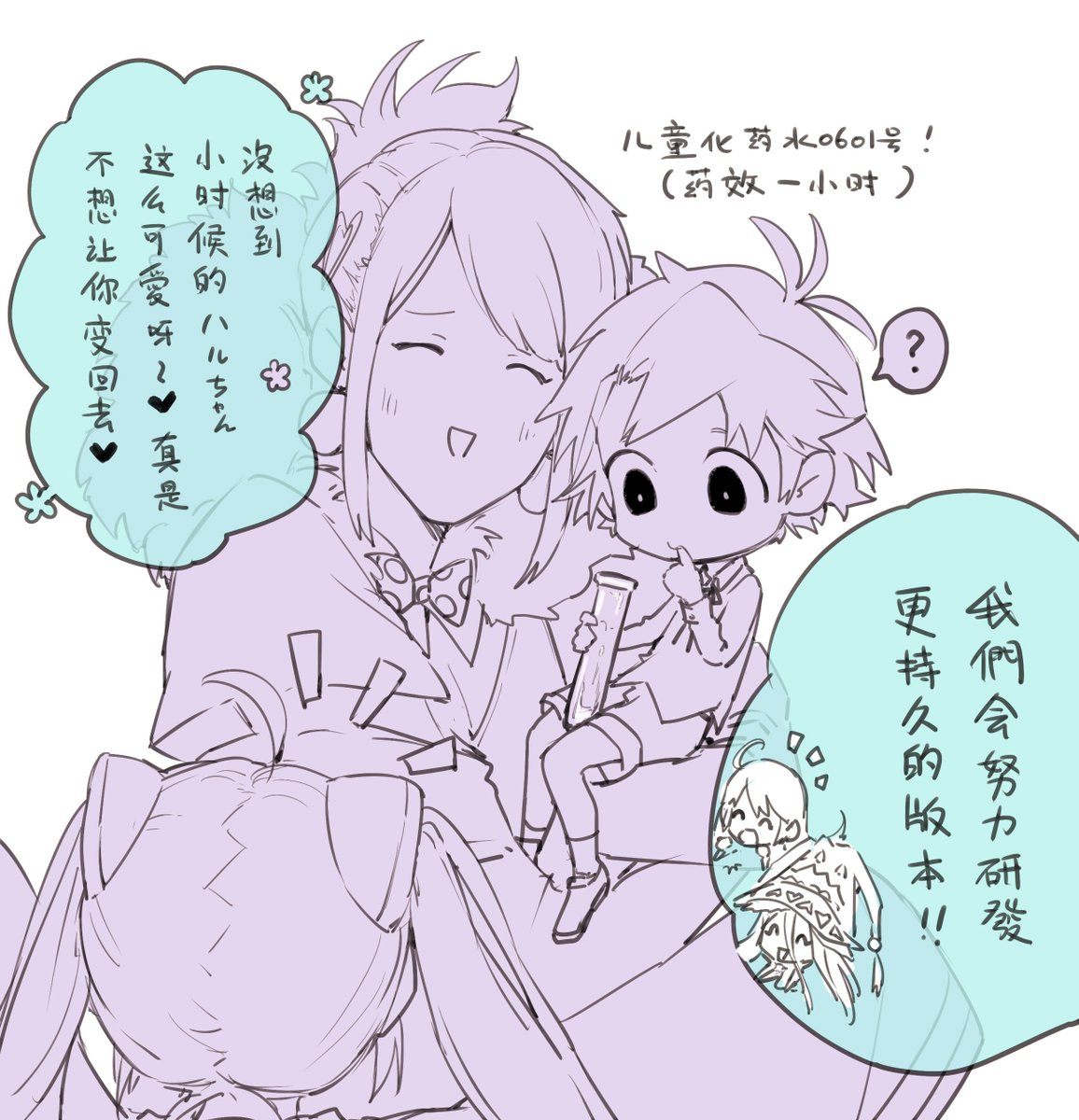 最近の絵 