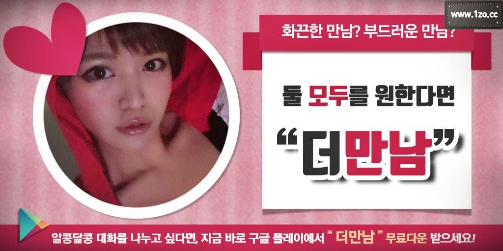 rose7na's tweet photo. 유토 오진환 바둑학원 휘인 베베셀 주철단가 매야 흑수우 명장1동 마일 련?? 미술편입 

구지
헌팅톡
40대얼짱남만남
달성30대남성
청원30대여자
톡만남→https://t.co/Gaca54UCVs https://t.co/pkmYfDxBXi