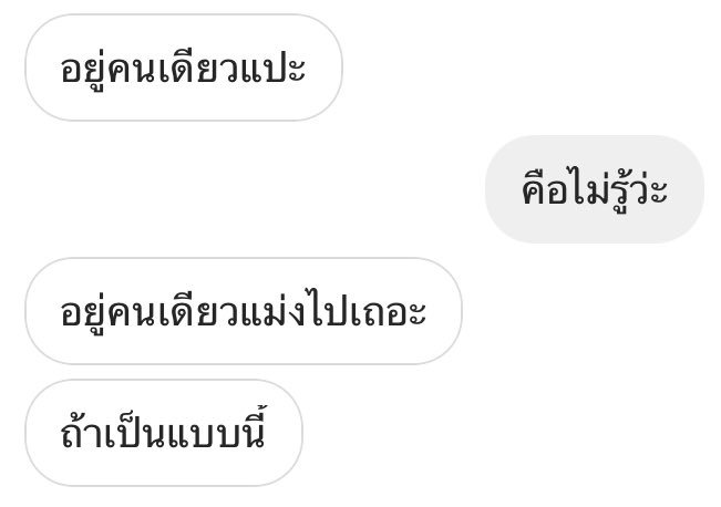 exlucasstwx's tweet photo. คือ หน้าชา https://t.co/uyOllWYGe9