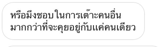 exlucasstwx's tweet photo. คือ หน้าชา https://t.co/uyOllWYGe9