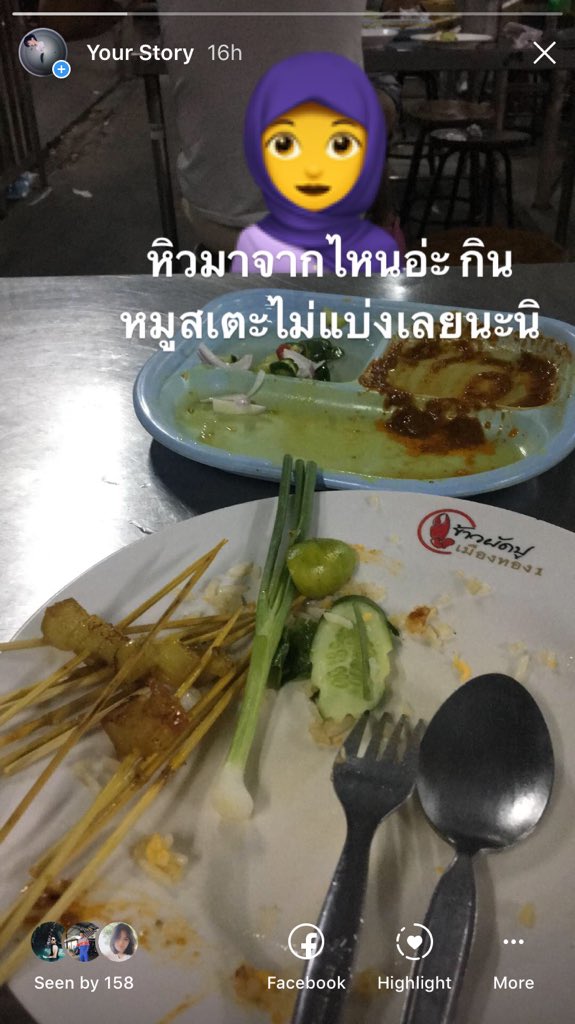 titieiei tweet picture