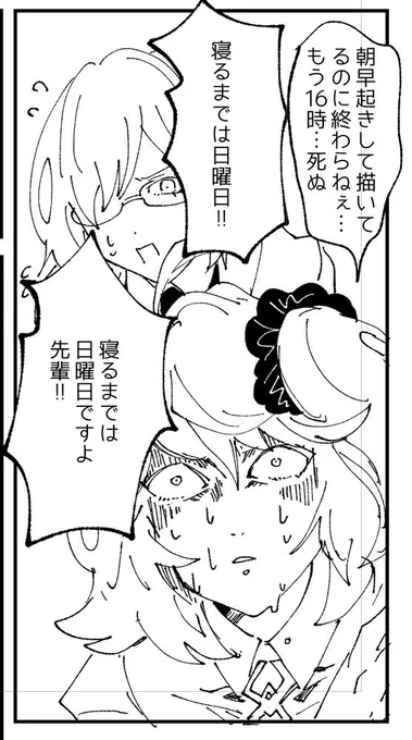 とにかく描くのがやたら遅い。 