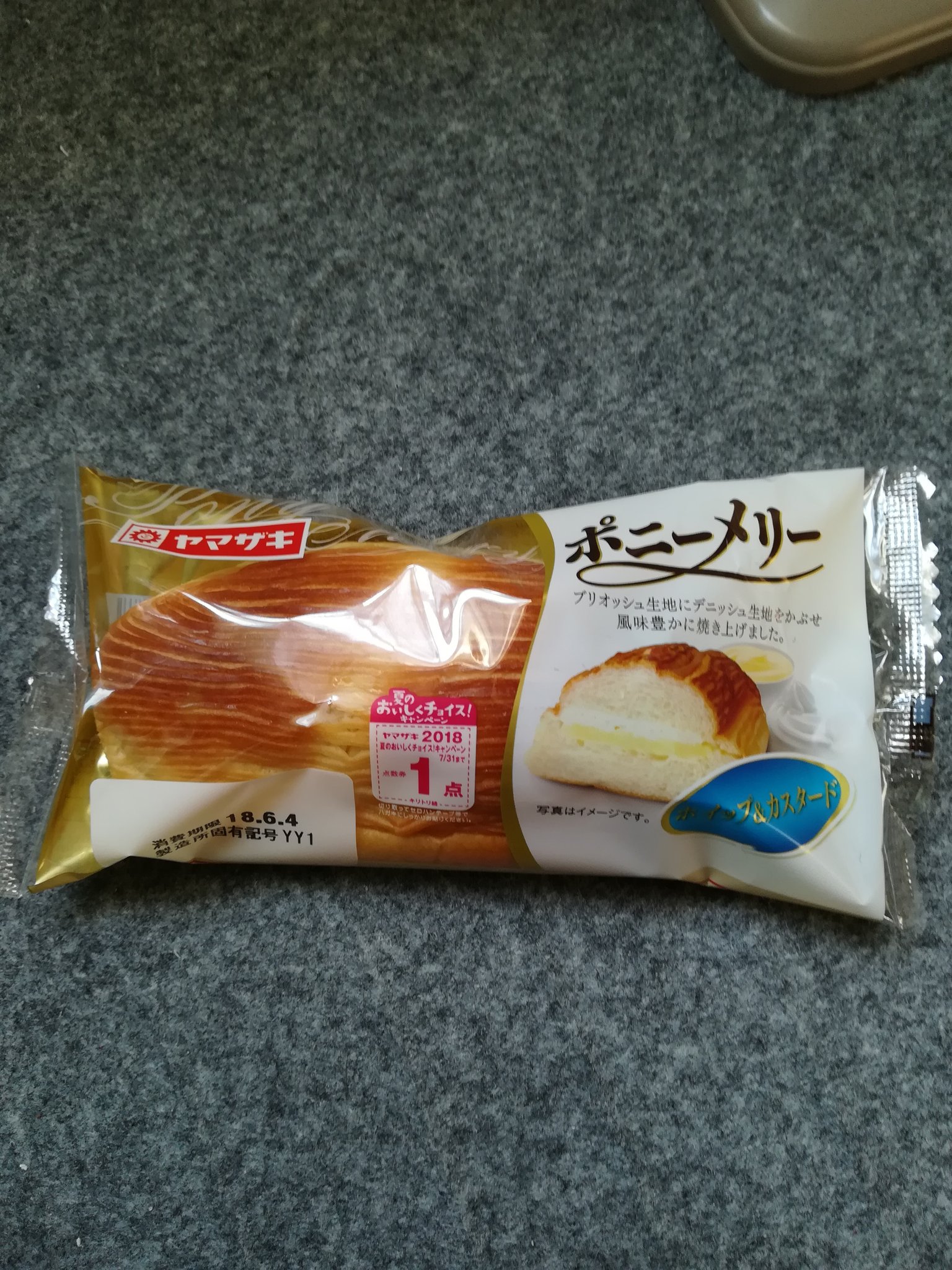 ポニーメリー Twitter Search Twitter