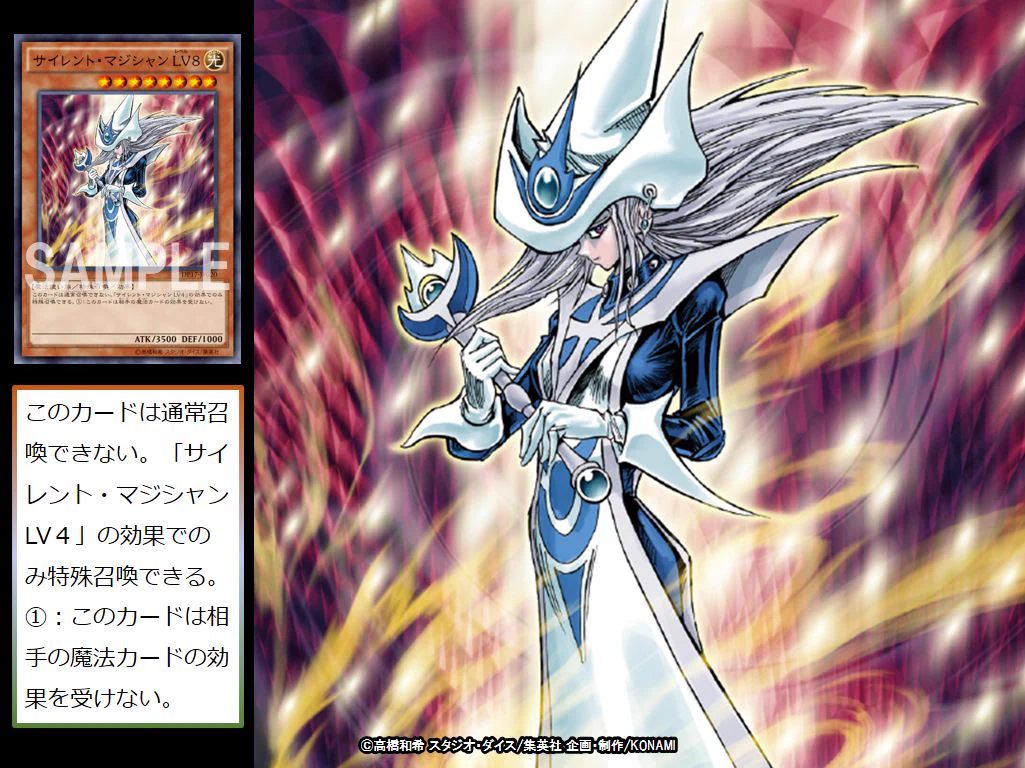 公式】遊戯王OCG on X: 