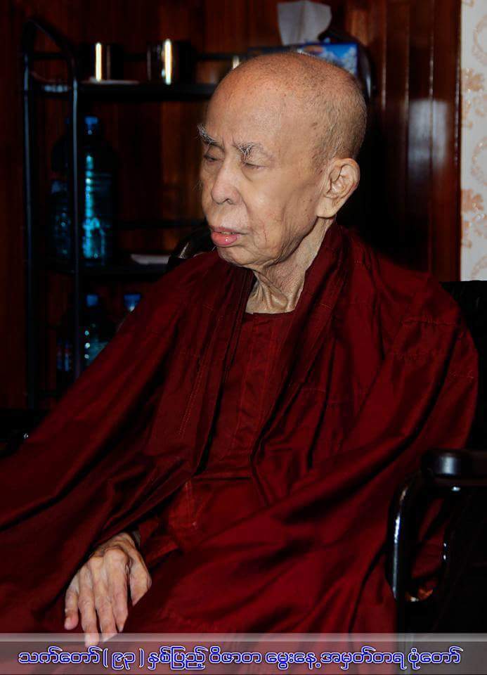 Buddha Dhamma
by Rakhine Saradaw U Nya Nasakka
m.facebook.com/story.php?stor…
