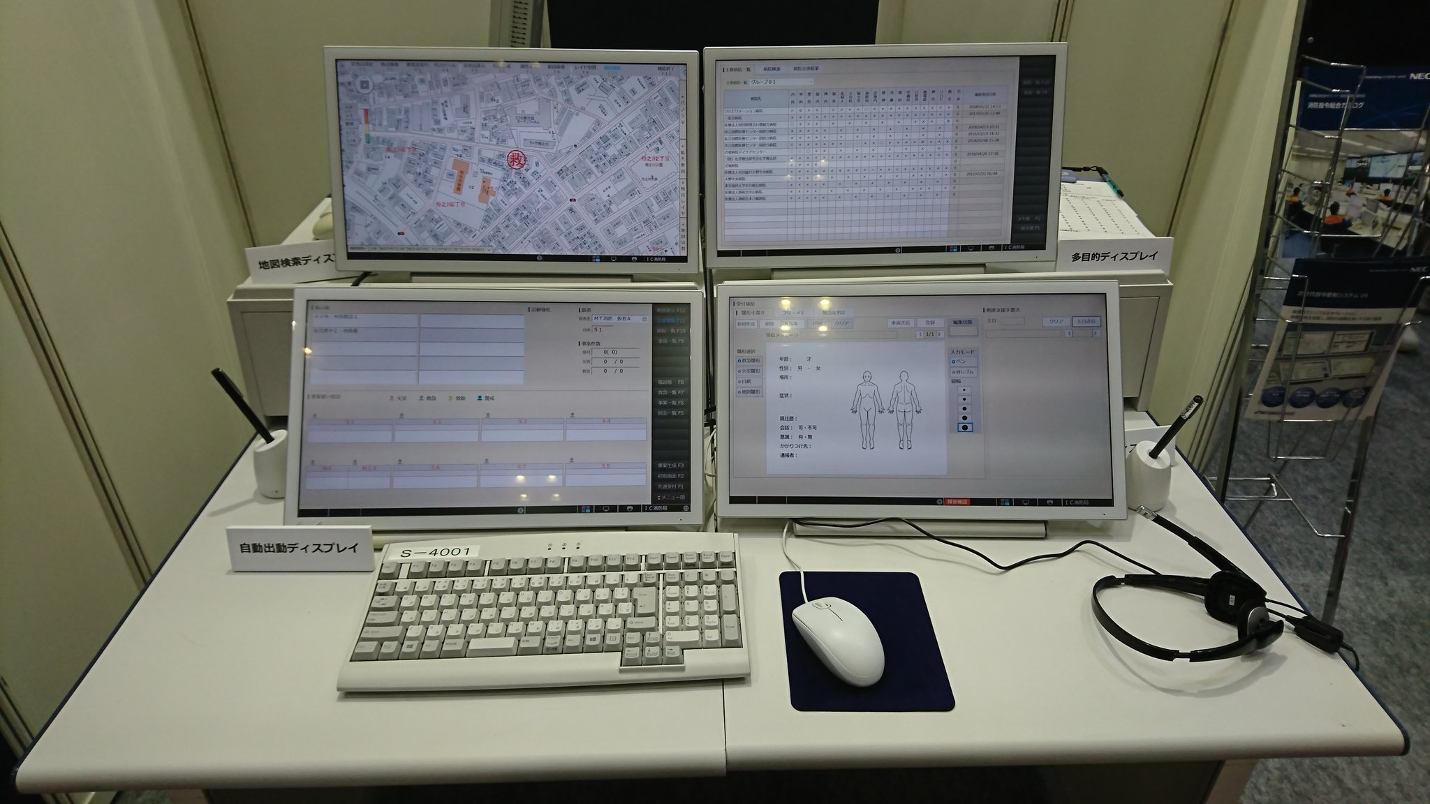 ER501 on X: 