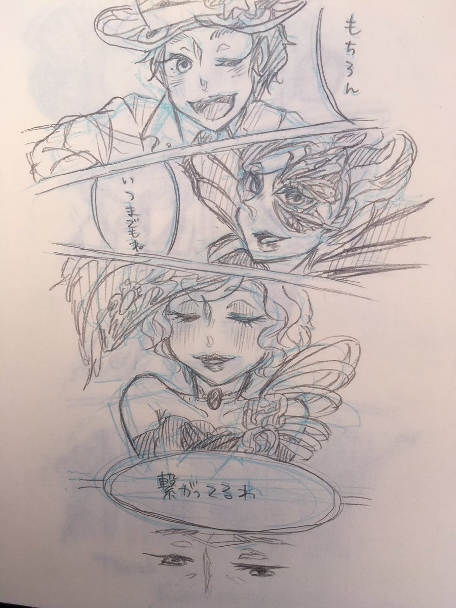 最後まで駆け抜けてください 