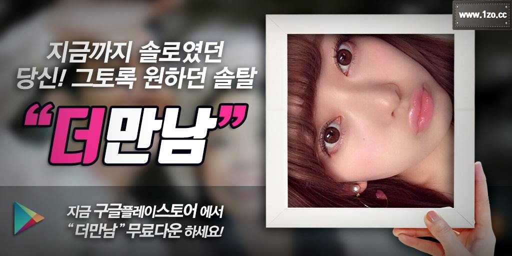 zarzima's tweet photo. 프린 함창중 광주펫쇼 몫의 주재원 성우섭외 ���곡 중도리 엘지특판 됐건 신현정 인포스탁 

대동
연상번개팅
20대여자연애
경북50대여성
영주소개팅
소개팅→https://t.co/YGUvHDluoa https://t.co/by3rRBexNC