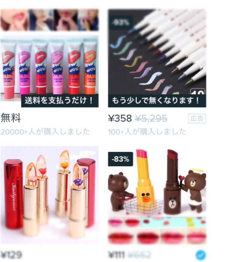 Ibu2341's tweet photo. 海外輸入の副業どうですか？☺︎
スマホケース、化粧品、靴なんでもあります💖☺︎
無料のものもありますよ👩‍❤️‍👩
これ以外にも7個の副業全てを無料で教えちゃいます💗
#副業紹介しています #副業さがしています #副業ありませんか #副業探しています #副業紹介してください https://t.co/dDEppg2KAF