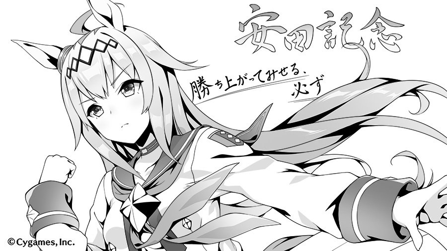 ウマ娘 オグリキャップの公式イラストが最高 サイレントスター速報まとめ ウマ娘 オグリキャップの公式イラストが最高 サイレントスター速報まとめ
