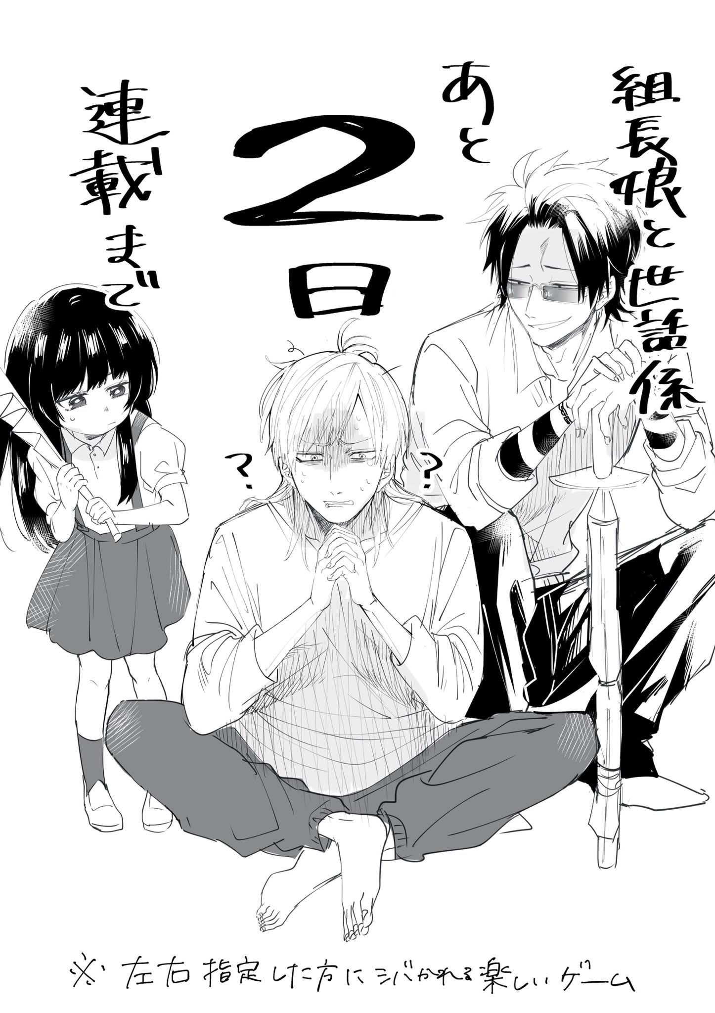 つき や 漫画家 – つきや 写真 – つきや(マンガ（漫画）)の作品一覧 – UWXOE