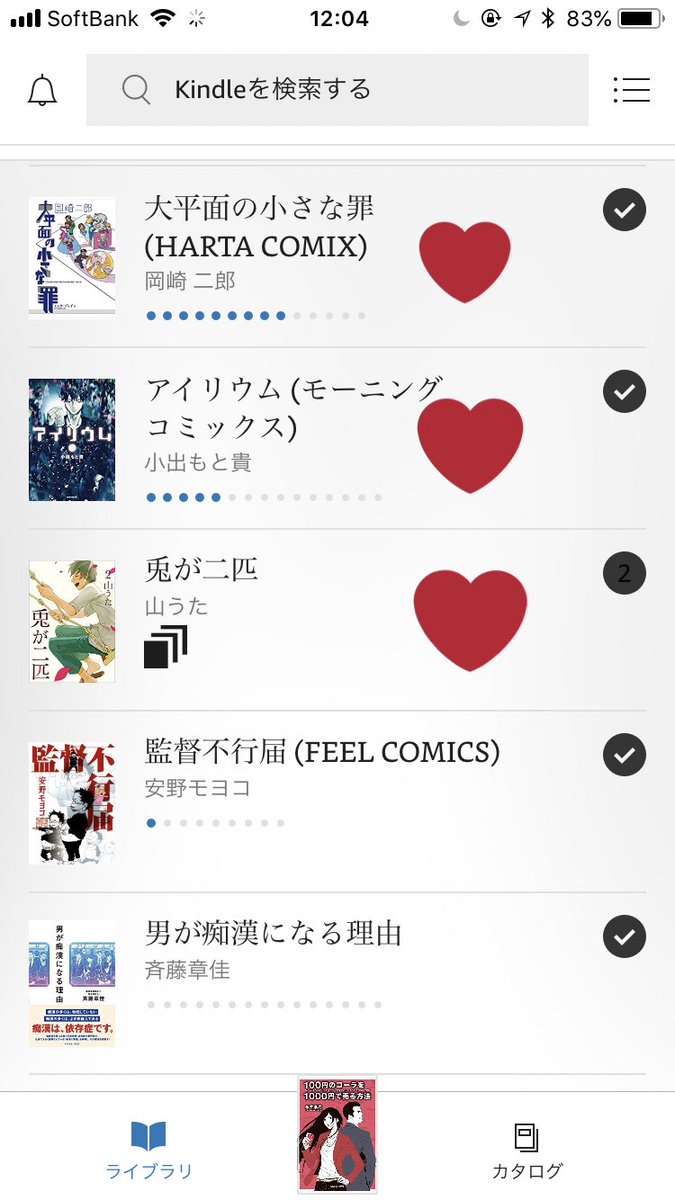 ハヤカワ五味 A Twitter ついてるのが基本的に完結済 1 3巻でおすすめです イチオシはおもろい系だと大平面 グッとくるのだと殻都市ですかね ハヤカワ五味 A Twitter ついてるのが基本的に完結済 1 3巻でおすすめです イチオシはおもろい系だと大平面 グッとくるのだと殻都市ですかね