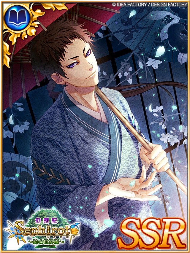 セフィロト 時の世界樹 アプリ公式 薄桜鬼シリーズ より セフィロト限定 四季咲組 描き下ろしボイス付きssrパートナー 山崎烝 Cv 鈴木貴征 がファンセットに登場 舞い散る桜の花びらを優しく受け止め微笑む彼の姿は貴方の心に静穏な時間をくれるかも