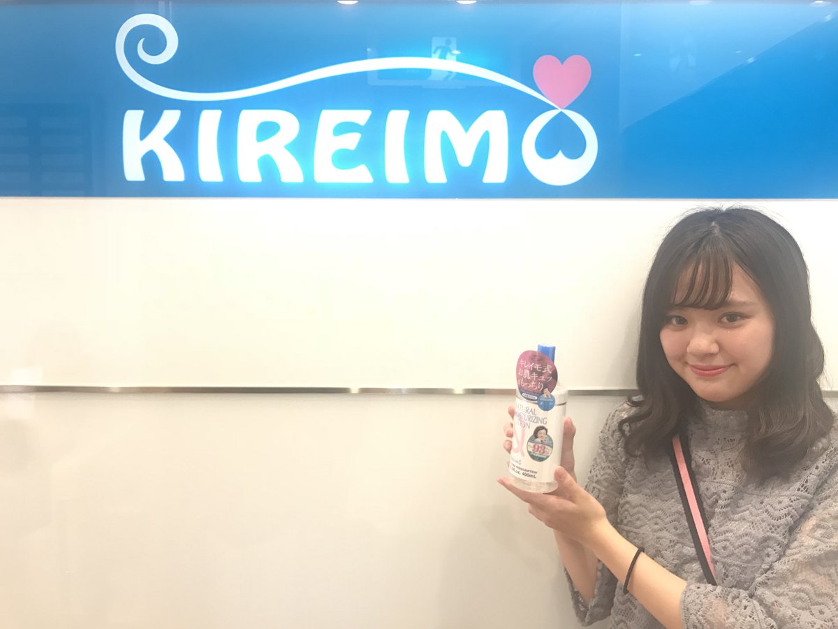 あすか tweet media