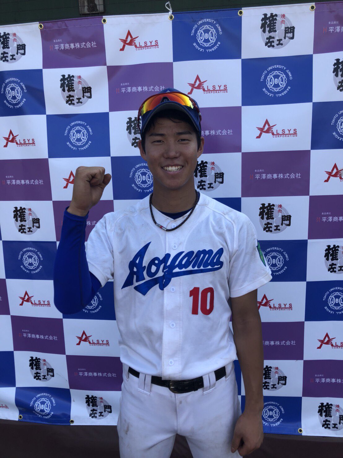 青山大学野球ユニフォーム 青山大学野球ユニフォーム 青山学院大学 硬式野球部