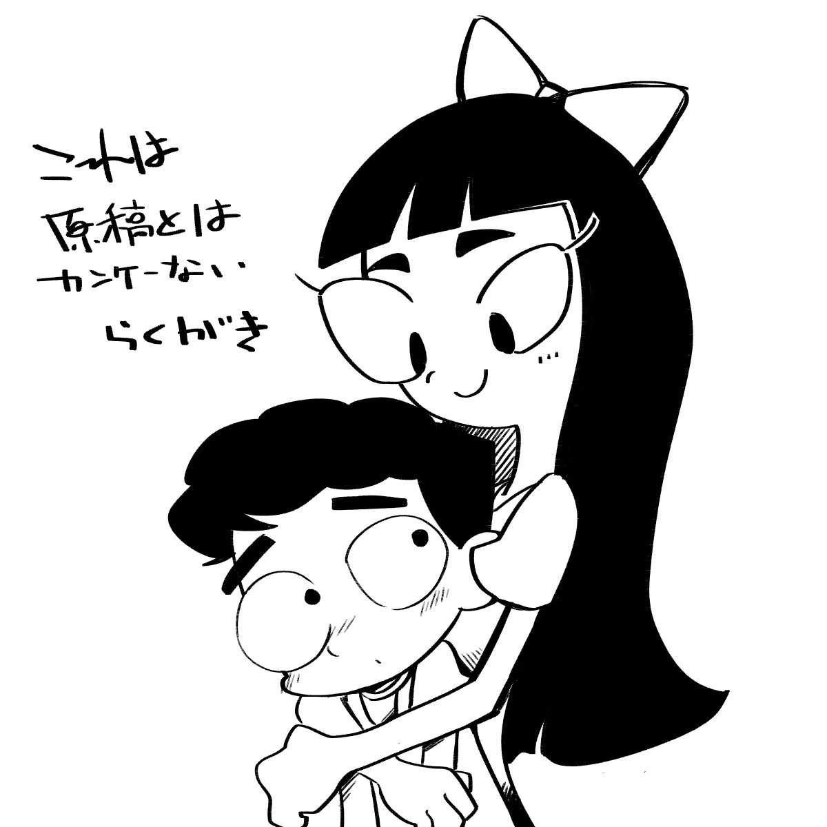 にこにこステイシーと落書き 