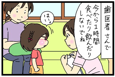ブログを更新しました^^ たくあんムスメたち。 : 一時間のオキテ https://t.co/G3qO7xcWEI 