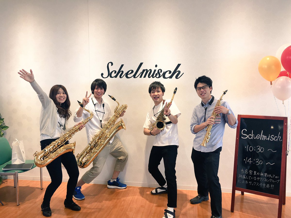 schelmischhh's tweet photo. 10時30分〜の演奏終わりました！来てくださった皆様ありがとうございました！次は14時30分からです！！🎷🎷 https://t.co/P3QDFj3Vbf