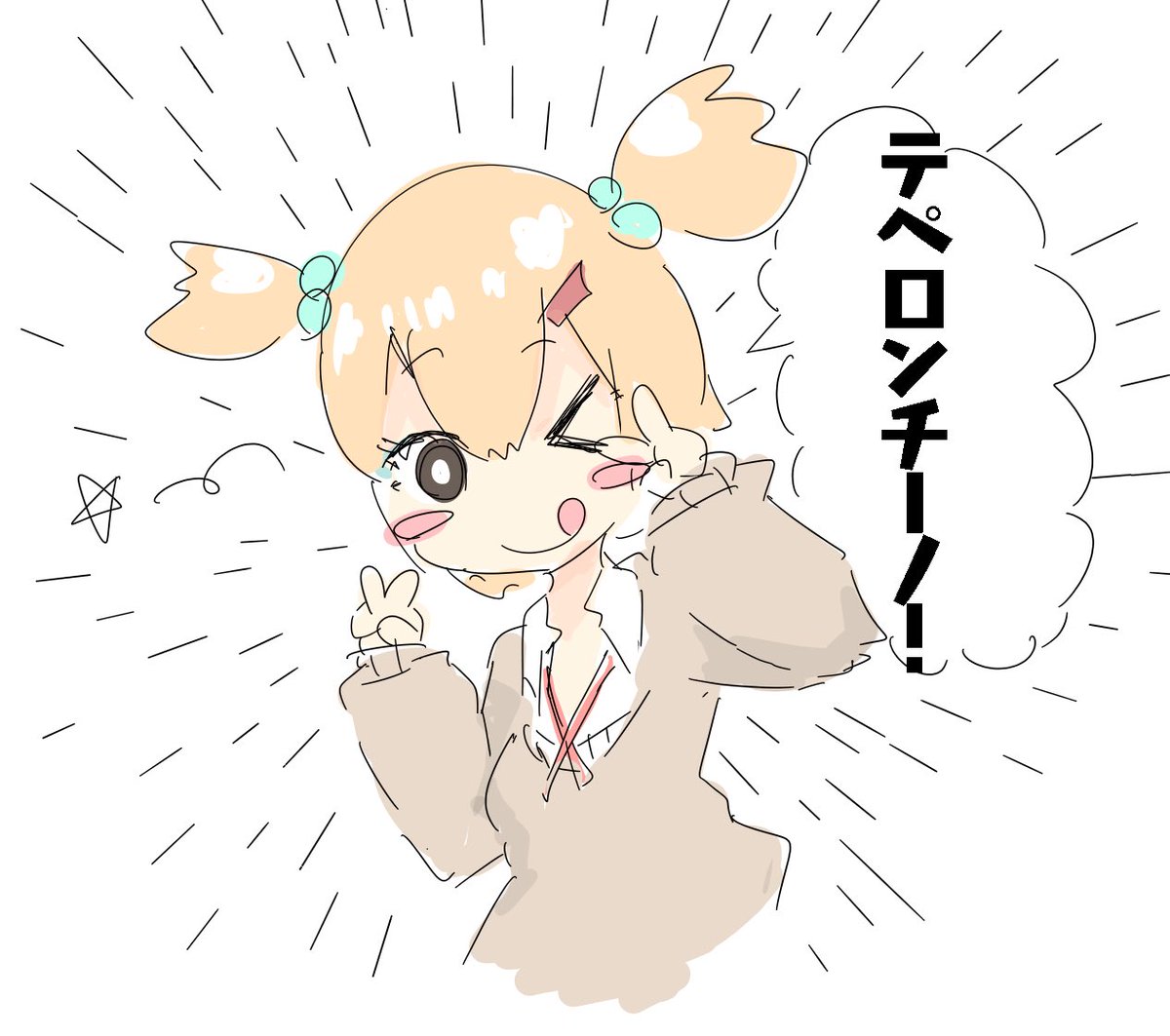 「やばたにえん」はどうやらTwitterだけだったようですが、こっちは、ギャルの間で流行っているようです 