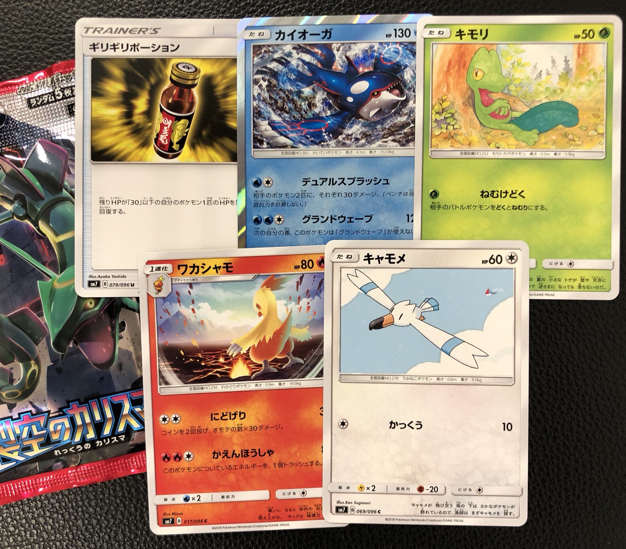 イマクニ Twitterren 14パック目 ギリギリポーションは Hpがなくなりヘロヘロ状態のポケモンをドカンと回復してくれる 栄養ドリンクだ パッケージ これってもしかして ポケモンカード 裂空のカリスマ T Co Uybre1wkms Twitter イマクニ Twitterren 14パック目 ギリギリポーションは Hpがなくなりヘロヘロ状態のポケモンをドカンと回復してくれる 栄養ドリンクだ パッケージ これってもしかして ポケモンカード 裂空のカリスマ T Co Uybre1wkms Twitter