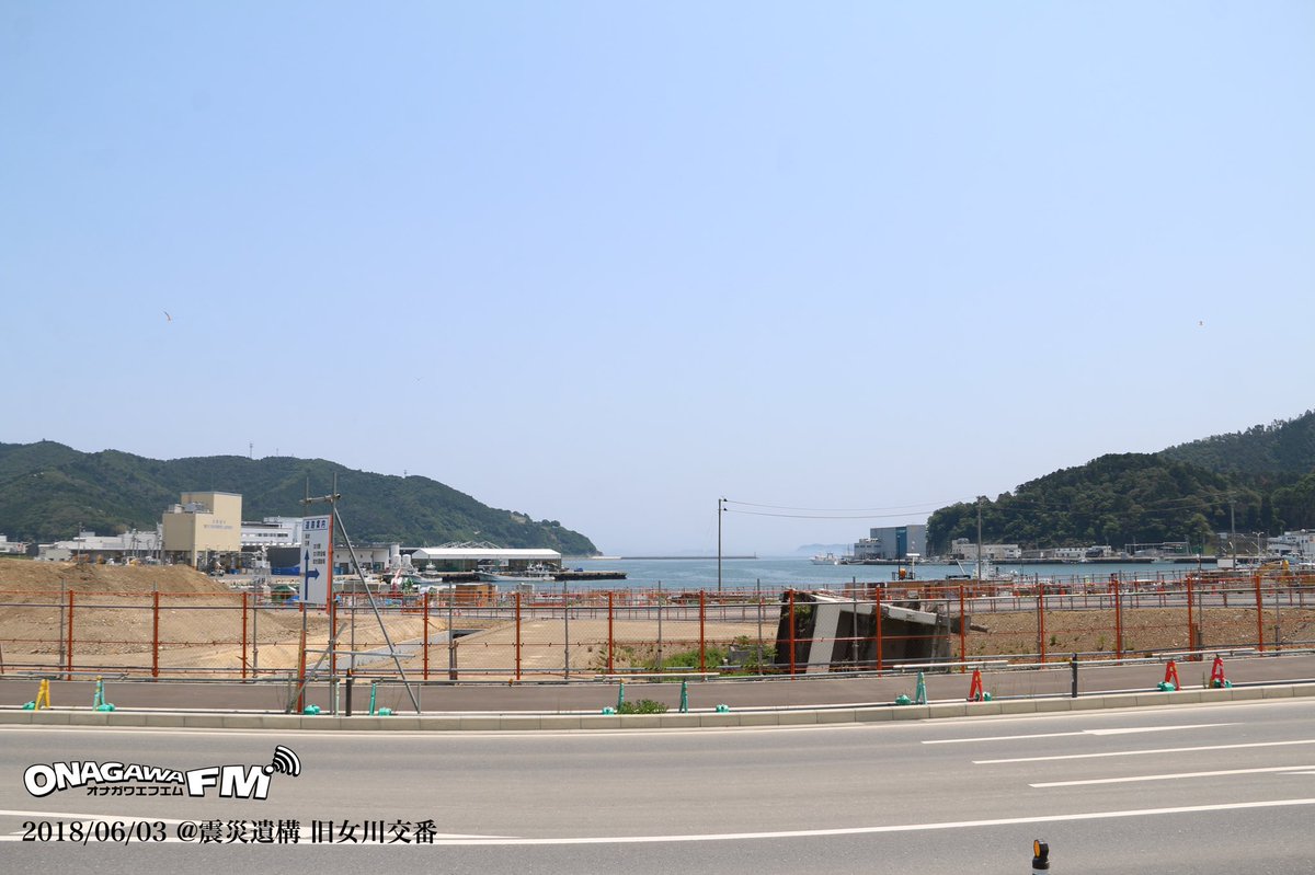 onagawaFM's tweet photo. 6/3(日)気持ちいい青空が広がっている #女川町 でございます！
お昼時ですが、みなさん何を食べているのでしょうか？？
女川の楽しみ方提案は、#シーパルピア女川 の散策、美味いもんを食べ、#女川温泉ゆぽっぽ に入り、あがいんステーションでお土産を！(๑˃̵ᴗ˂̵)و (まっち)#onagawafm #おいでよ女川 https://t.co/YWZEvFgllO