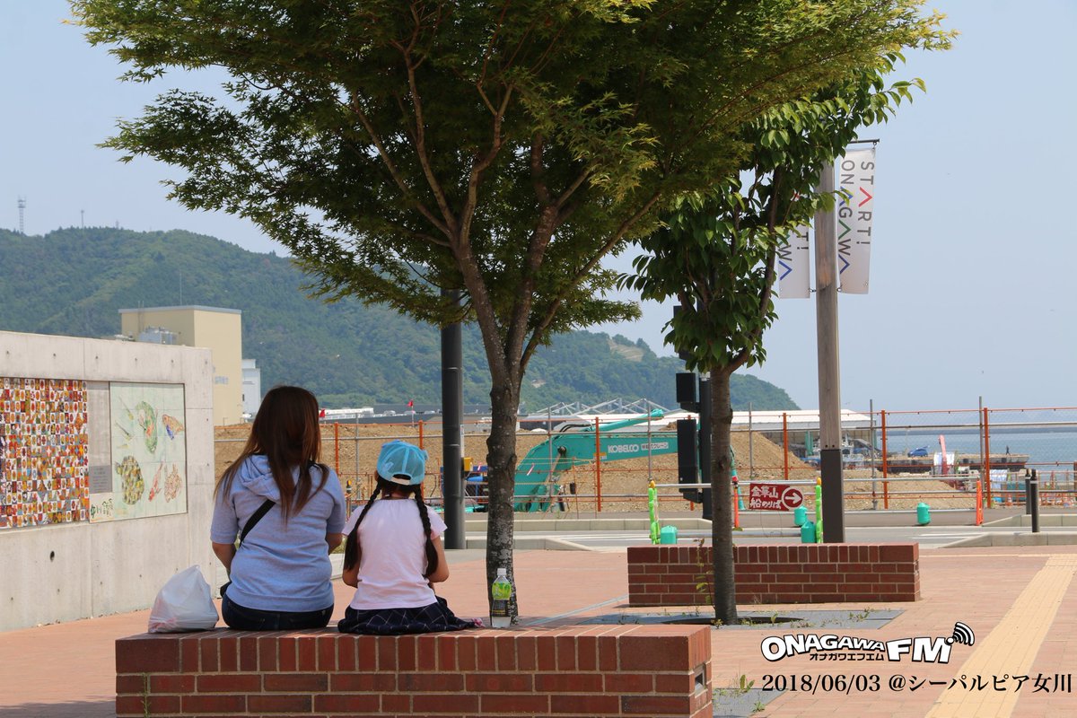 onagawaFM's tweet photo. 6/3(日)気持ちいい青空が広がっている #女川町 でございます！
お昼時ですが、みなさん何を食べているのでしょうか？？
女川の楽しみ方提案は、#シーパルピア女川 の散策、美味いもんを食べ、#女川温泉ゆぽっぽ に入り、あがいんステーションでお土産を！(๑˃̵ᴗ˂̵)و (まっち)#onagawafm #おいでよ女川 https://t.co/YWZEvFgllO