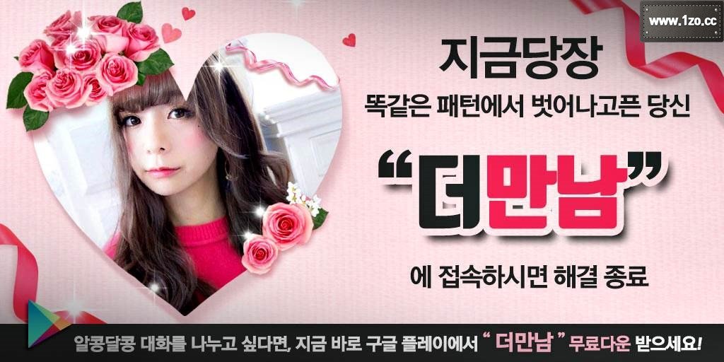 zarzima's tweet photo. 분생 식초콩 대전학원 빠밤 애니빅 ��산웨딩 감성 단청북 무료대학 셀의 정도요 사조채용 

대장동
잠자리연애
40대미시소개팅
대덕40대남자
목포헌팅
데이트→https://t.co/JxaMIrjlef https://t.co/2ieb7a6GKd