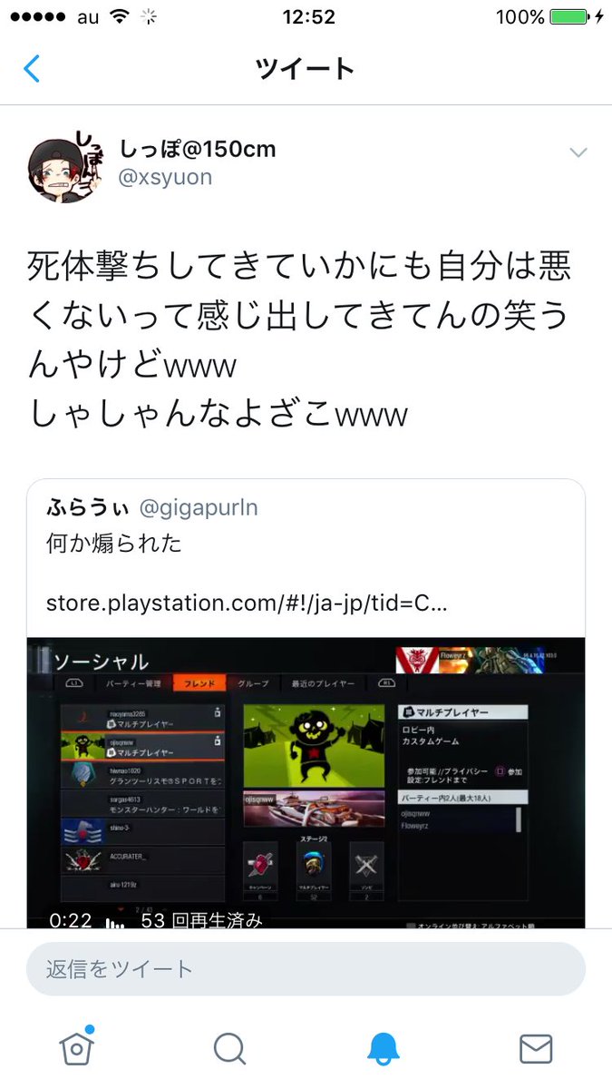 gigapurln's tweet photo. ネトヤンで草 https://t.co/CWpiM48JiT