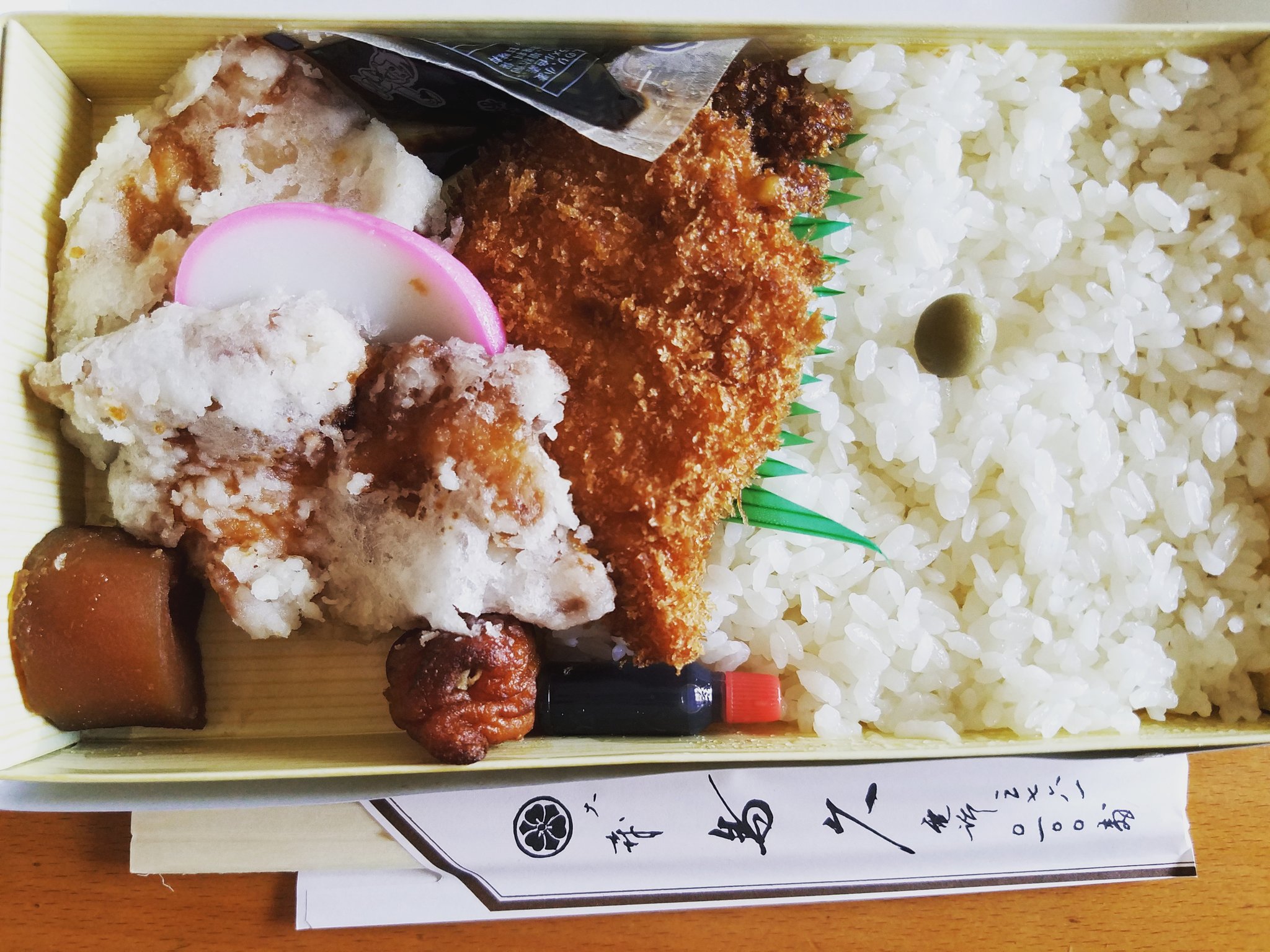 大森鳥久 Twitter Search Twitter