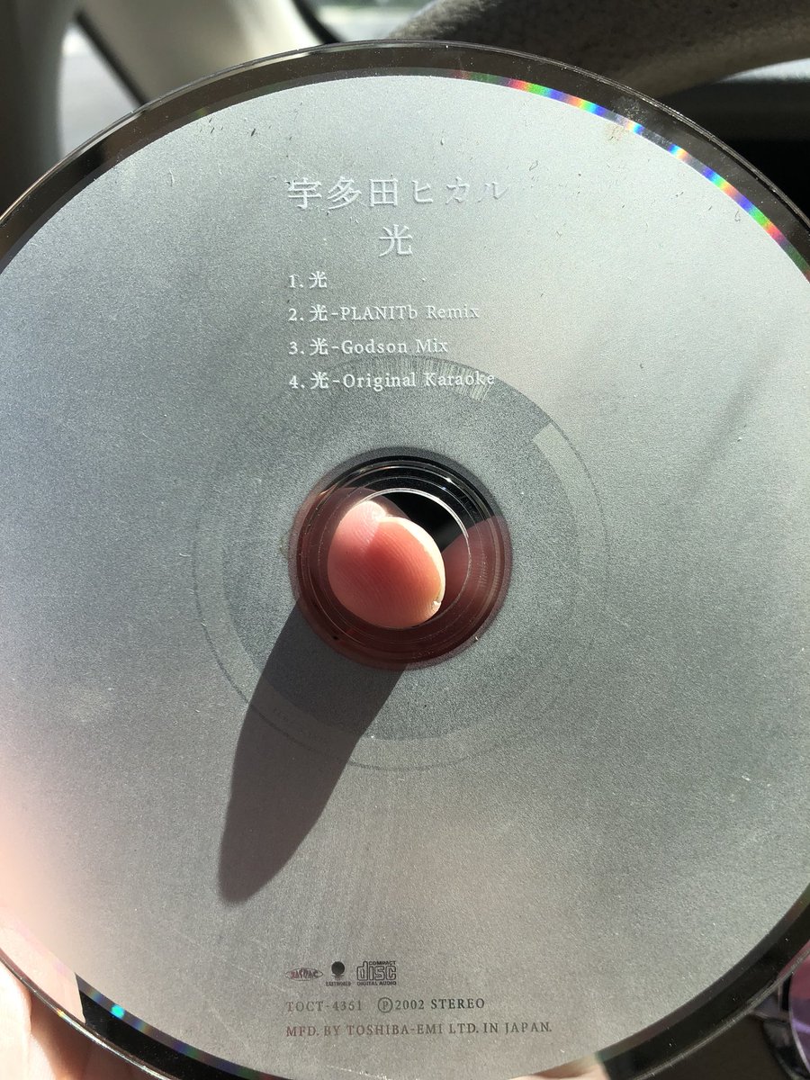 hakujoumuse's tweet photo. When you’re moving and you find the best CD! @utadahikaru #KingdomHearts #Hikari #simpleand clean #KingdomHearts3 I can’t wait for the new album this month! https://t.co/kjq2DL0i1T