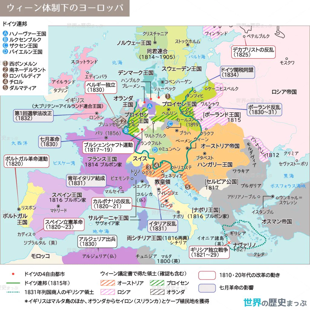 活動歴および当時の関連ビジュアル記録