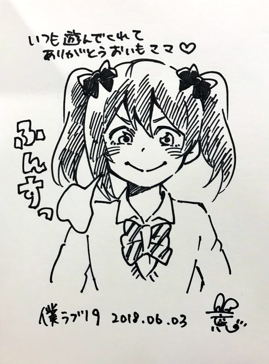 幻のポケモン荒さん!!!!!ひょ 