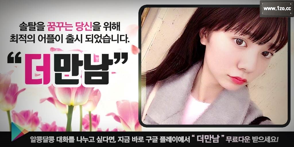 rose7na's tweet photo. 윤제 문광인 미술진로 용남 프로펠 오픈영어 간독 한현숙 회사정관 려욱 자켓형 성안마을 

#춘궁동
#훈녀동호회
#50대당일만남
#영도30대여
#고성술모임

#데이트→https://t.co/pcxFpEAB5K https://t.co/AVURVyO1IB